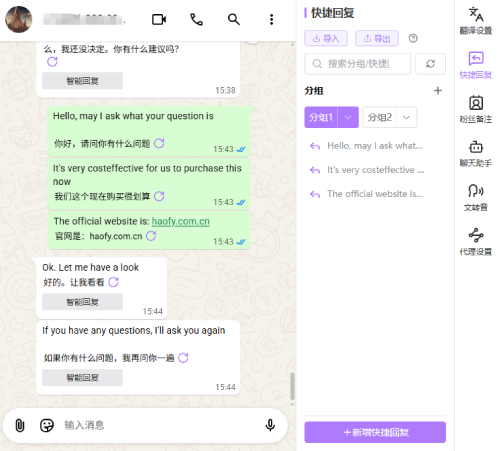专业术语库