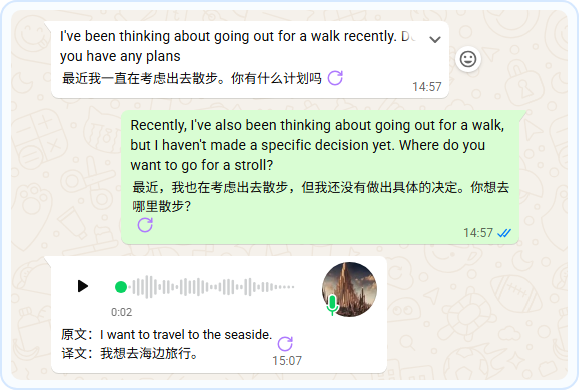 实时语音翻译