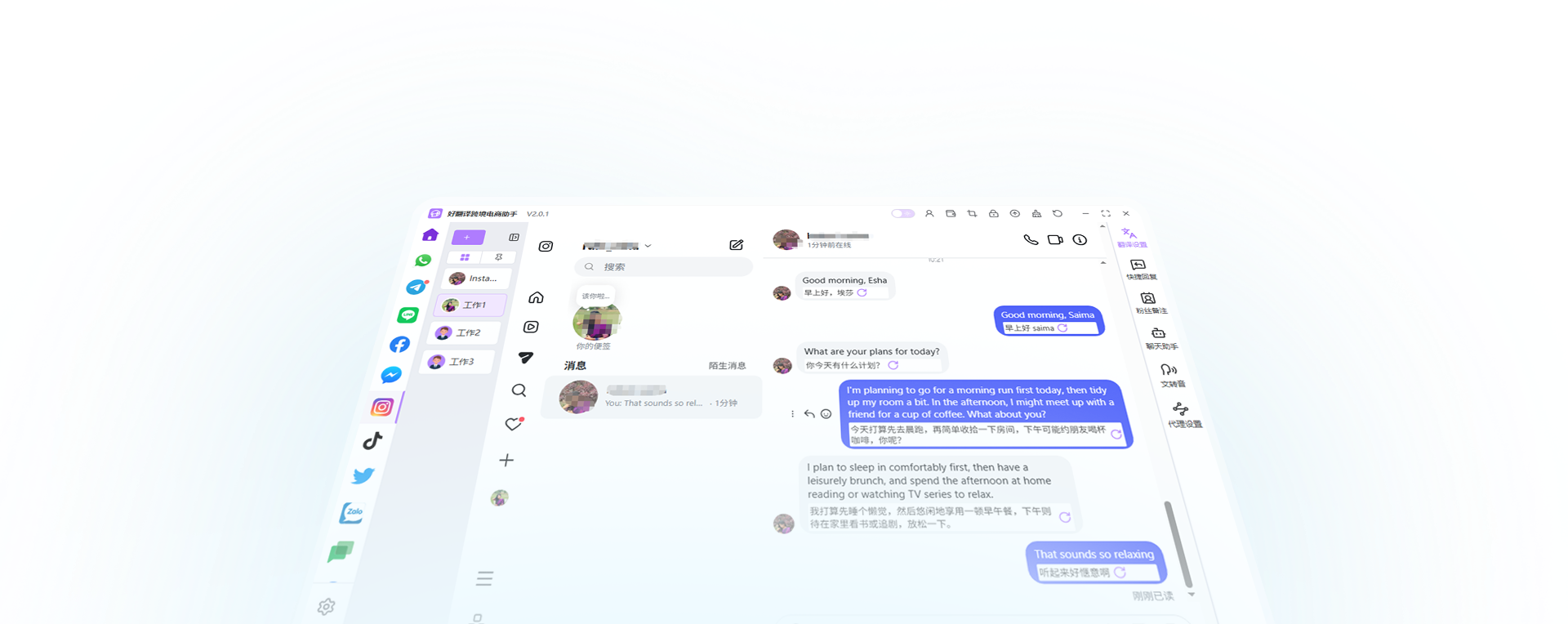 让每一次互动，都有回应