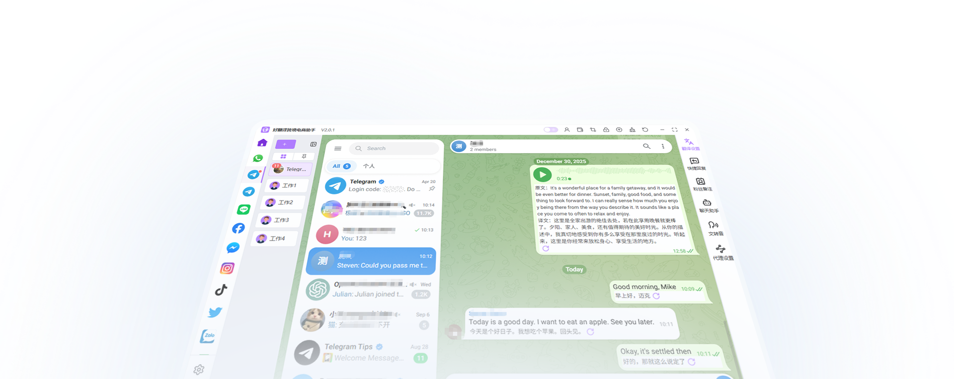 让 Telegram 连接更多语言